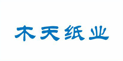 广州市木天纸业有限公司